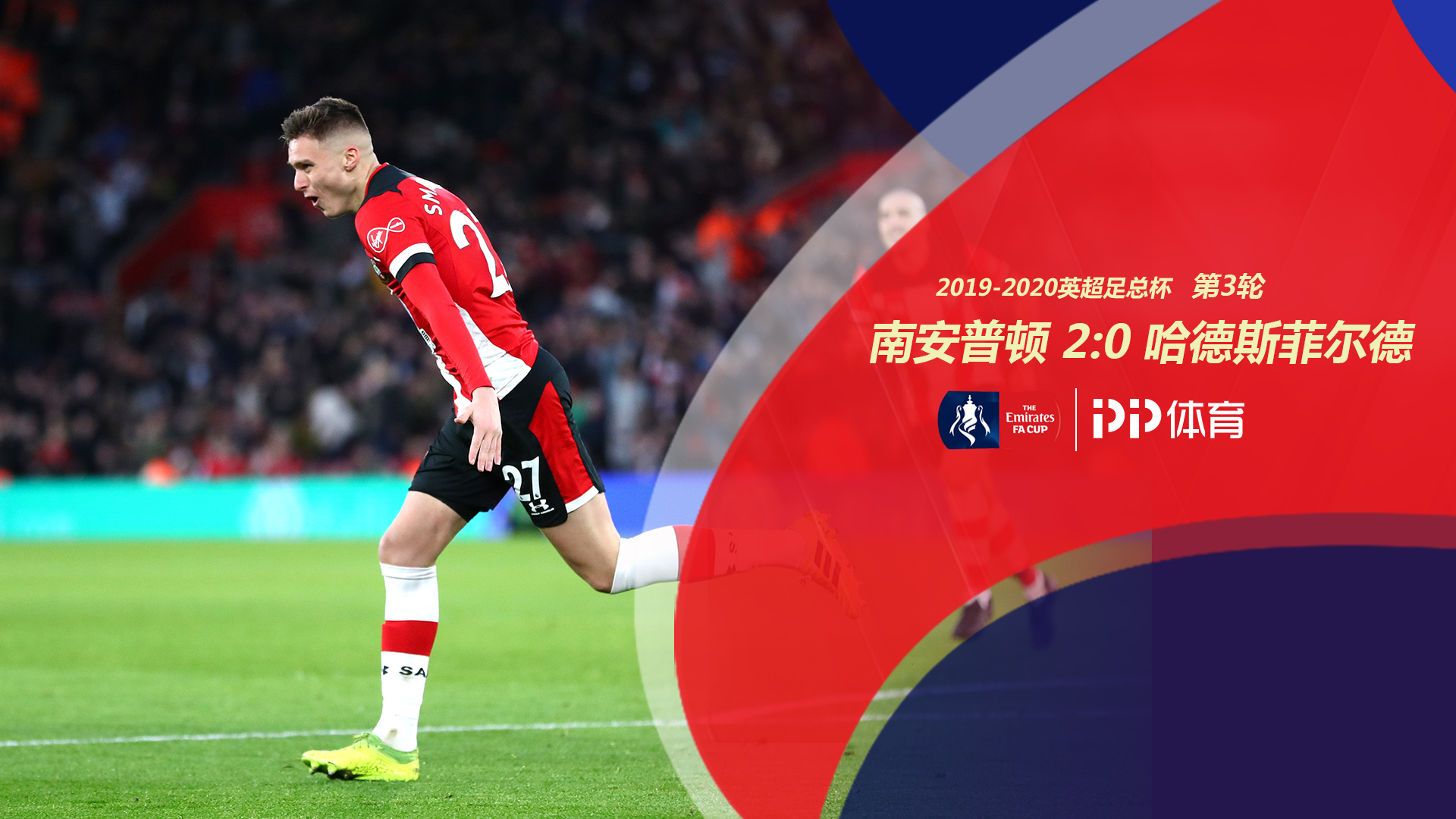 刷新自己的全国纪录 我国女飞人珊蒂晋级200米半决赛